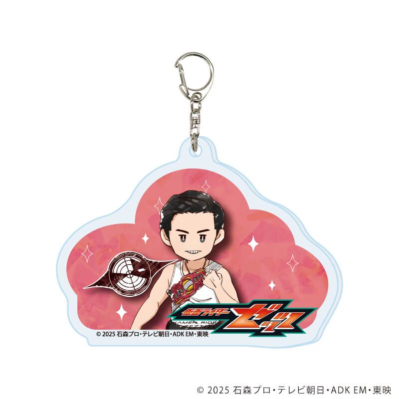 アクリルキーホルダー「仮面ライダーゼッツ」02/コンプリートセット(全13種)(グラフアートイラスト)