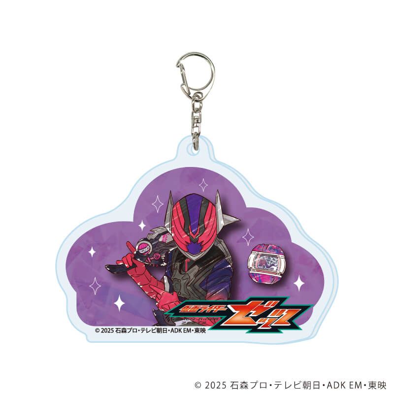 アクリルキーホルダー「仮面ライダーゼッツ」02/ブラインド(13種)(グラフアートイラスト)