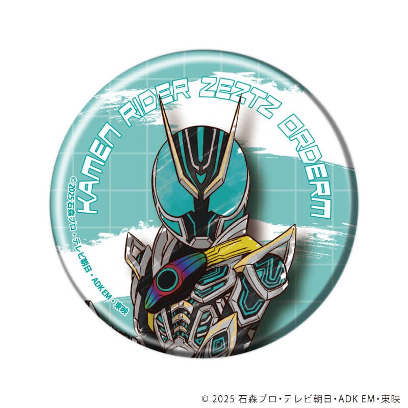 缶バッジ「仮面ライダーゼッツ」02/ブラインド(13種)(グラフアートイラスト)