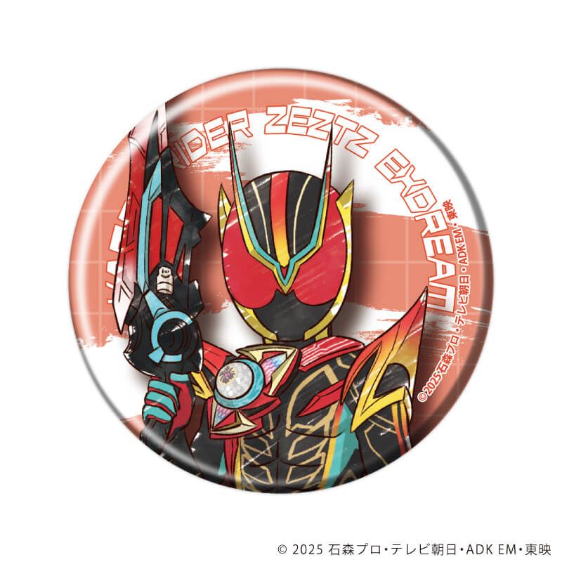 缶バッジ「仮面ライダーゼッツ」02/ブラインド(13種)(グラフアートイラスト)