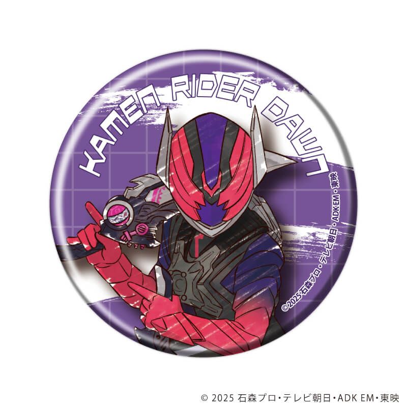 缶バッジ「仮面ライダーゼッツ」02/ブラインド(13種)(グラフアートイラスト)