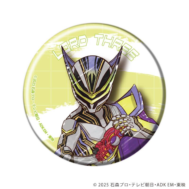 缶バッジ「仮面ライダーゼッツ」02/ブラインド(13種)(グラフアートイラスト)