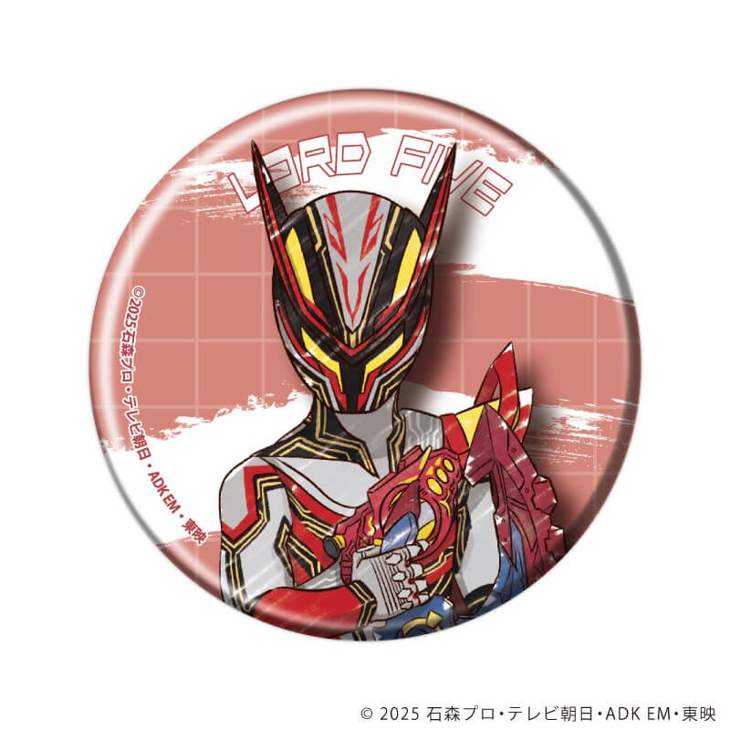 缶バッジ「仮面ライダーゼッツ」02/ブラインド(13種)(グラフアートイラスト)