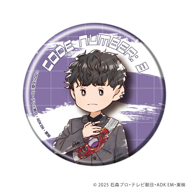 缶バッジ「仮面ライダーゼッツ」02/ブラインド(13種)(グラフアートイラスト)