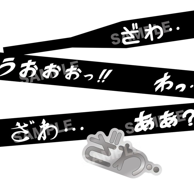 書き文字シューズアクセサリーセット（アカギ）