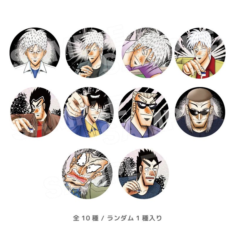 「アカギ」「天」トレーディングホログラム缶バッジ（アカギ/天）
