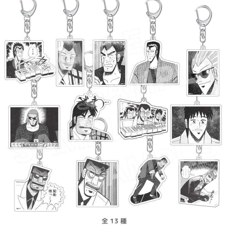 「アカギ」キャラ トレーディングアクキー コンプリートセット（アカギ）