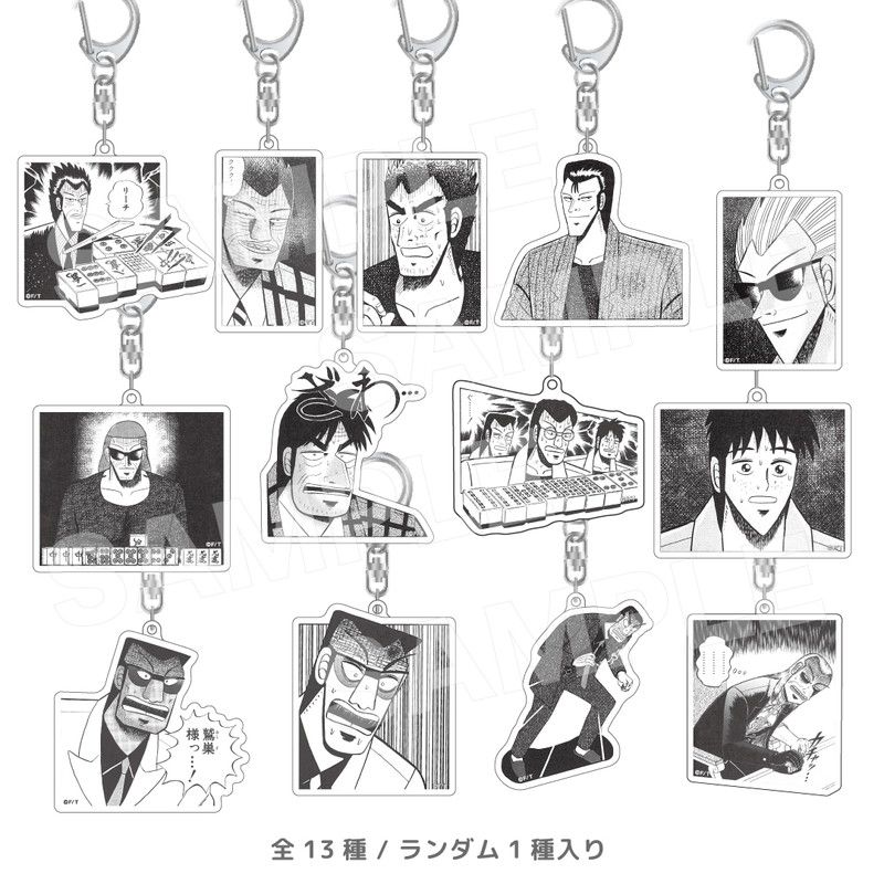 「アカギ」キャラ トレーディングアクキー（アカギ）