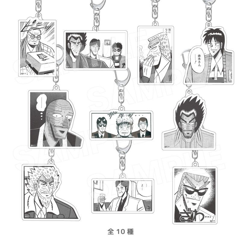 「天」キャラ トレーディングアクキー コンプリートセット（天）