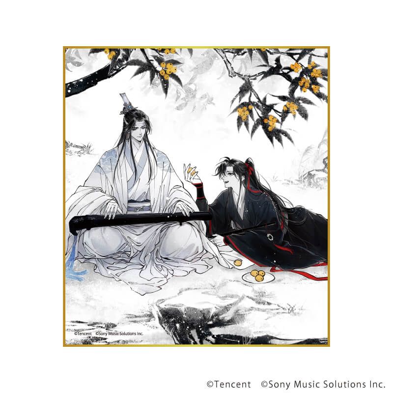 ミニ色紙「漫画『魔道祖師』」01/A(公式イラスト)