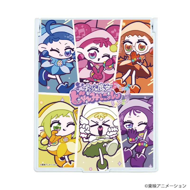 デカキャラミラー「おジャ魔女どれみにょん」01/集合デザイン(公式イラスト)