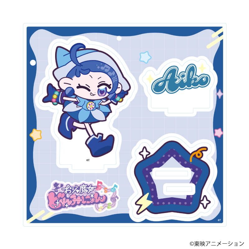 アクリルスタンドプレート「おジャ魔女どれみにょん」03/あいこ(公式イラスト)