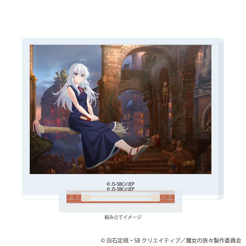 アクリルスタンドプレート「魔女の旅々」02/イレイナ Bデザイン(公式イラスト)