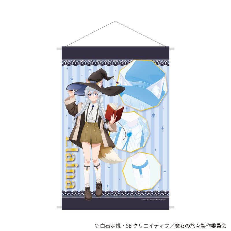 B2縦タペストリー「魔女の旅々」02/イレイナ Bデザイン(描き下ろしイラスト)