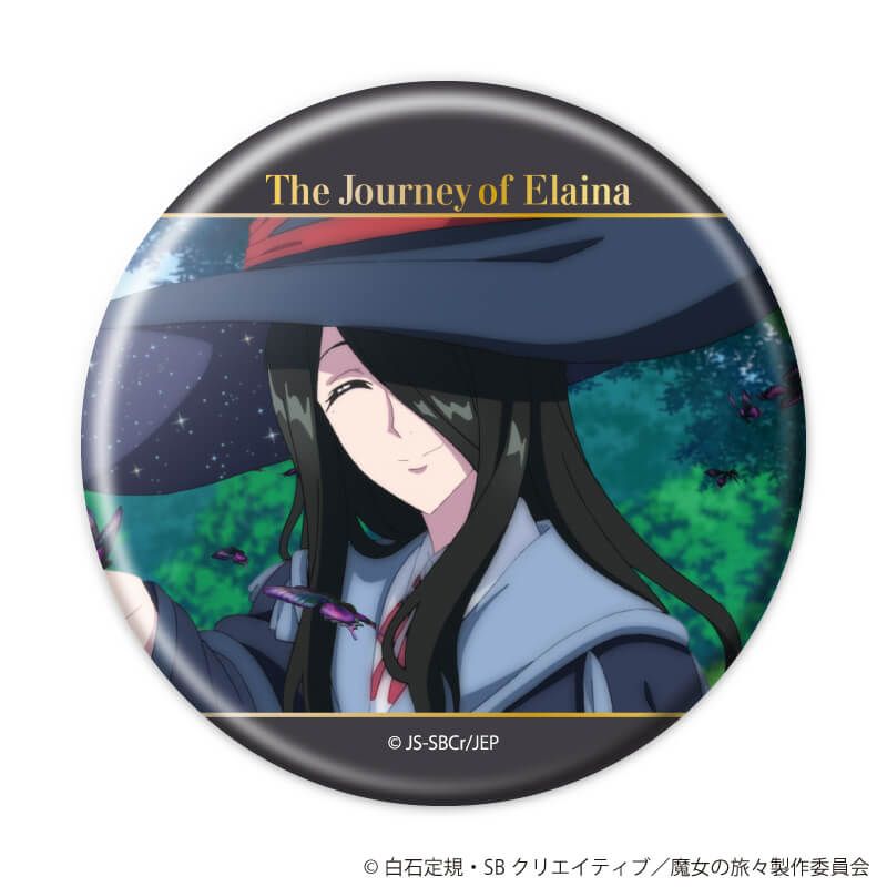 缶バッジ「魔女の旅々」01/コンプリートセット(全6種)(公式&描き下ろしイラスト)
