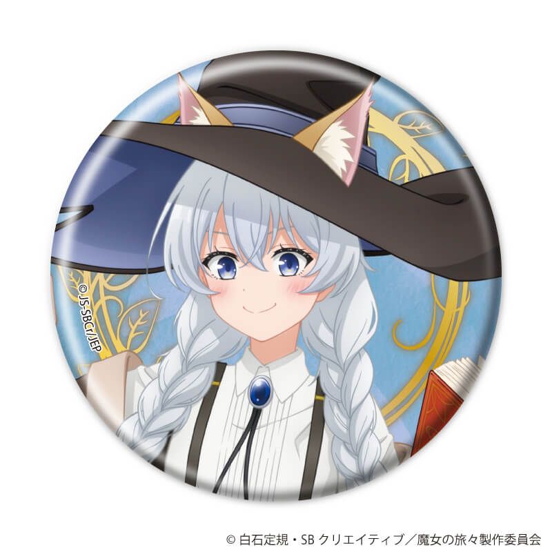 缶バッジ「魔女の旅々」01/ブラインド(6種)(公式&描き下ろしイラスト)