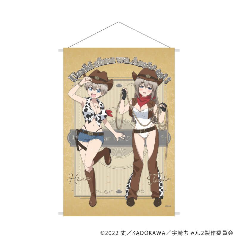B2縦タペストリー「宇崎ちゃんは遊びたい！ω」05/宇崎花&宇崎月 カウガールver.(描き下ろしイラスト)
