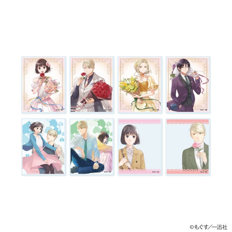 アクリルカード「恋と呼ぶには気持ち悪い」01/コンプリートセット(全8種)(公式&描き下ろしイラスト)