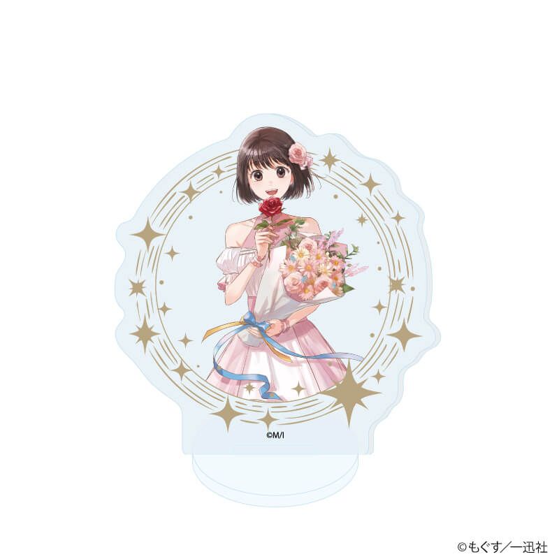 アクリルぷちスタンド「恋と呼ぶには気持ち悪い」02/ブラインド(8種)(公式&描き下ろしイラスト)