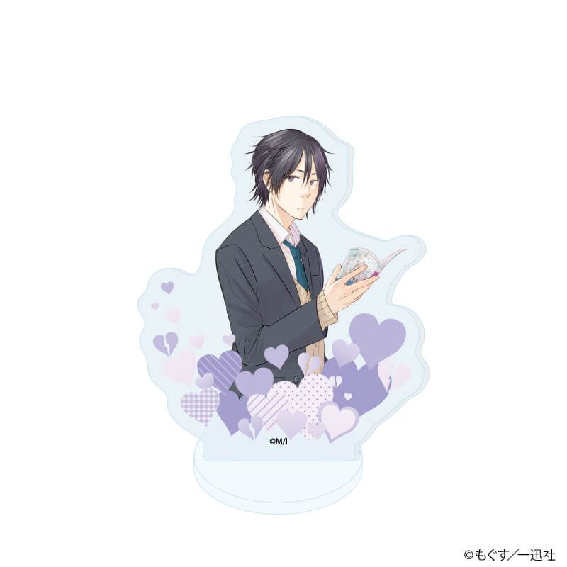 アクリルぷちスタンド「恋と呼ぶには気持ち悪い」02/ブラインド(8種)(公式&描き下ろしイラスト)