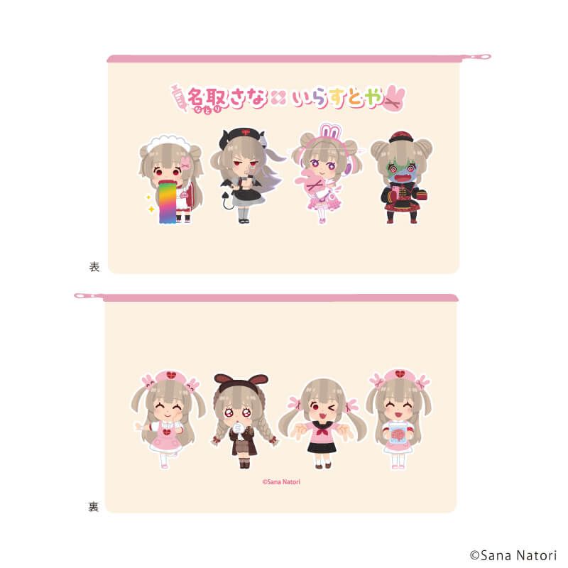 キャラポーチ「名取さな×いらすとや」01/集合デザイン(描き下ろしイラスト)