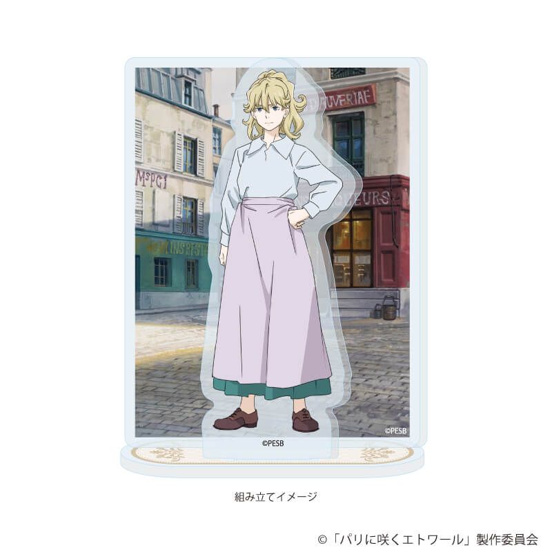 アクリルスタンドプレート「パリに咲くエトワール」04/オルガ(公式イラスト)