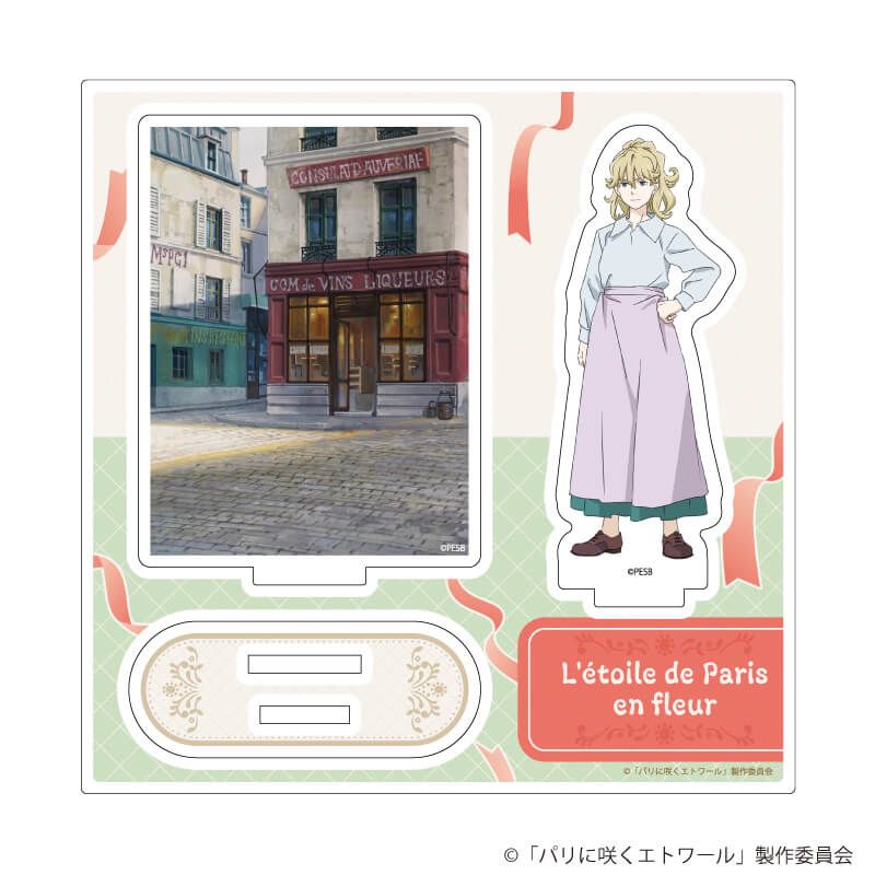 アクリルスタンドプレート「パリに咲くエトワール」04/オルガ(公式イラスト)