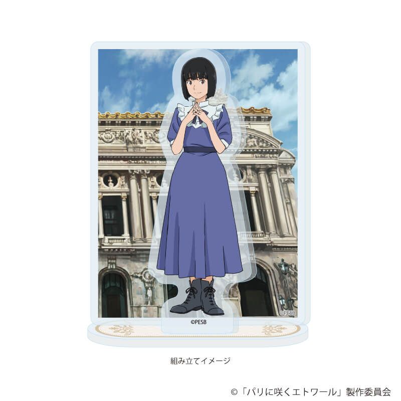 アクリルスタンドプレート「パリに咲くエトワール」02/千鶴(公式イラスト)