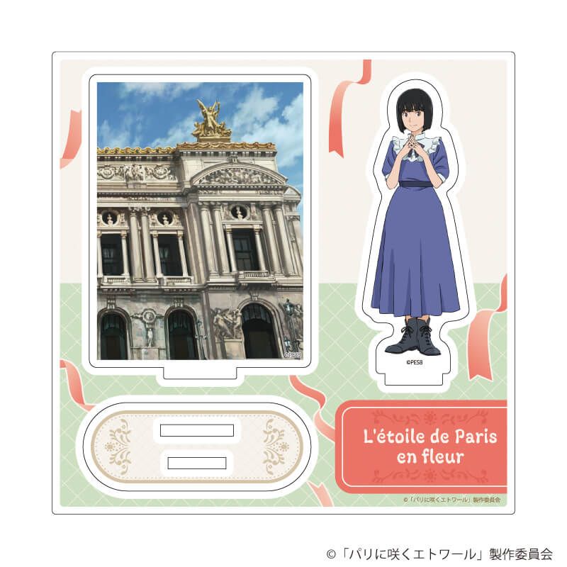 アクリルスタンドプレート「パリに咲くエトワール」02/千鶴(公式イラスト)
