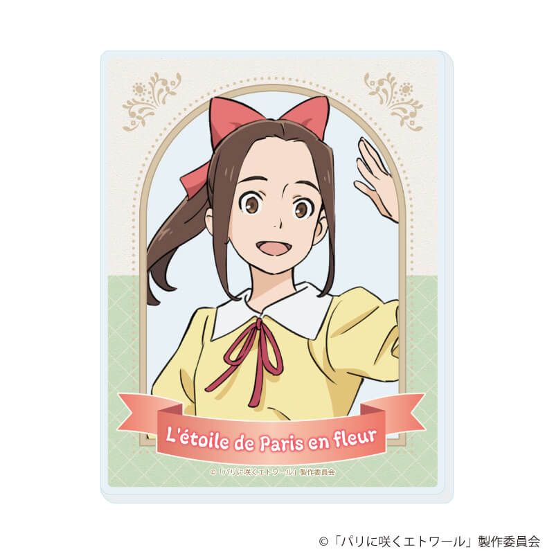 アクリルカード「パリに咲くエトワール」01/コンプリートセット(全6種)(公式イラスト)