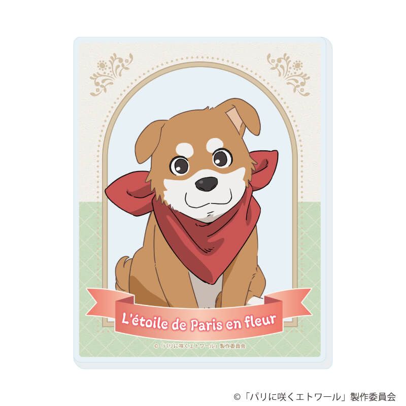 アクリルカード「パリに咲くエトワール」01/コンプリートセット(全6種)(公式イラスト)