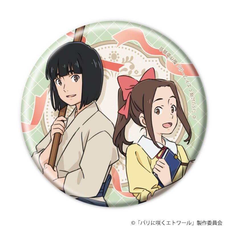 缶バッジ「パリに咲くエトワール」01/コンプリートセット(全6種)(公式イラスト)