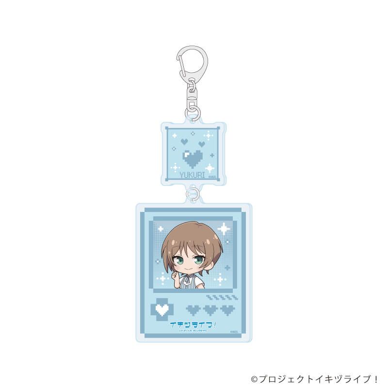 連結アクリルキーホルダー「イキヅライブ！ LOVELIVE! BLUEBIRD」07/春宮ゆくり(ミニキャライラスト)
