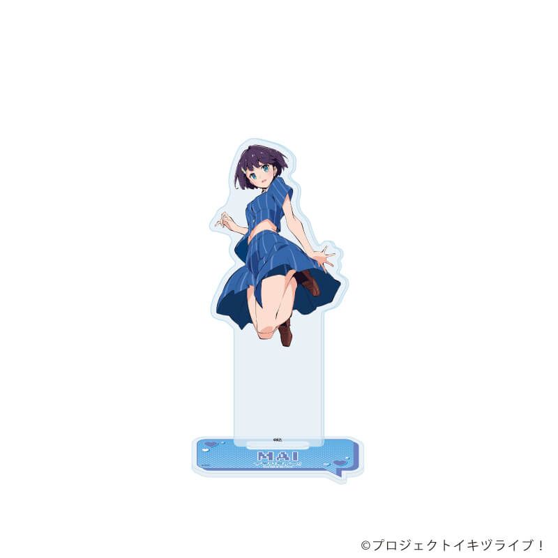 アクリルスタンド「イキヅライブ！ LOVELIVE! BLUEBIRD」12/麻布麻衣(公式イラスト)