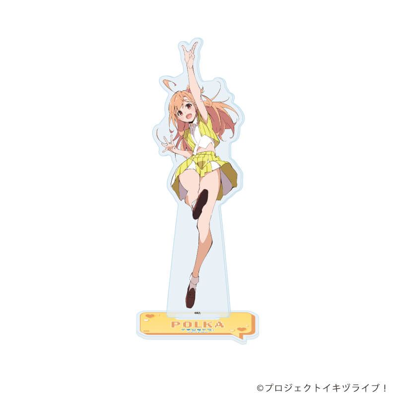 アクリルスタンド「イキヅライブ！ LOVELIVE! BLUEBIRD」11/高橋ポルカ (公式イラスト)
