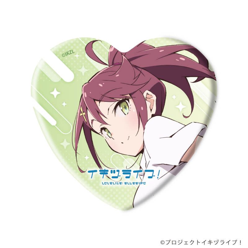 ハート型缶バッジ「イキヅライブ！ LOVELIVE! BLUEBIRD」02/コンプリートセット(全10種)(公式イラスト)
