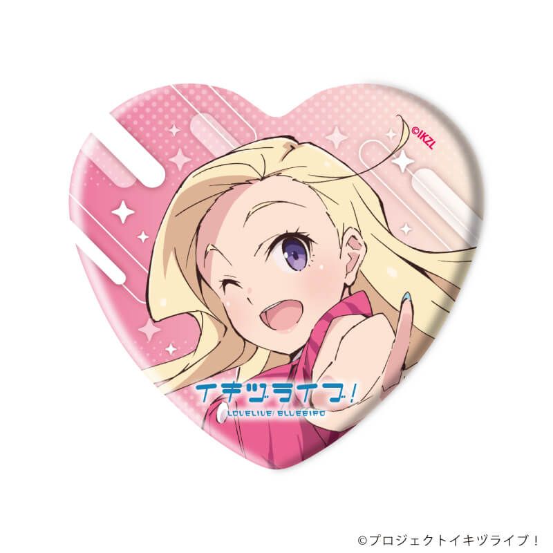 ハート型缶バッジ「イキヅライブ！ LOVELIVE! BLUEBIRD」02/コンプリートセット(全10種)(公式イラスト)