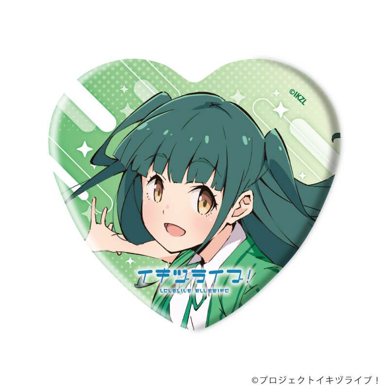 ハート型缶バッジ「イキヅライブ！ LOVELIVE! BLUEBIRD」02/コンプリートセット(全10種)(公式イラスト)
