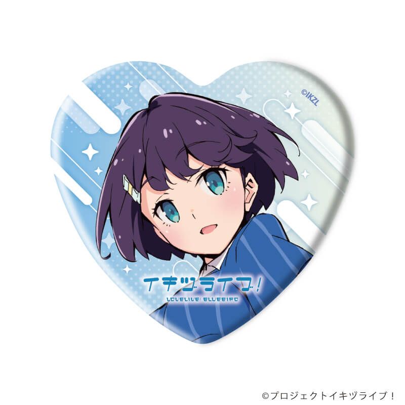 ハート型缶バッジ「イキヅライブ！ LOVELIVE! BLUEBIRD」02/トレーディング(10種)(公式イラスト)