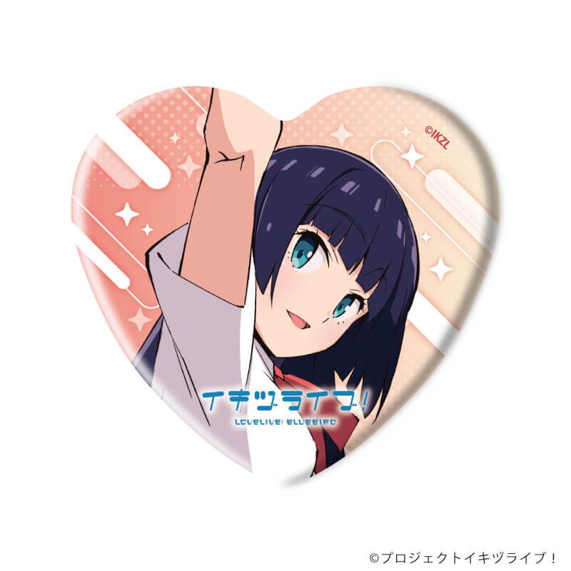 ハート型缶バッジ「イキヅライブ！ LOVELIVE! BLUEBIRD」02/トレーディング(10種)(公式イラスト)