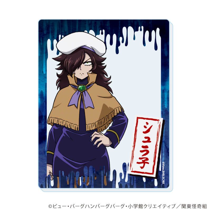 アクリルカード「TVアニメ「レッツゴー怪奇組」」01/コンプリートセット(全7種)(公式イラスト)