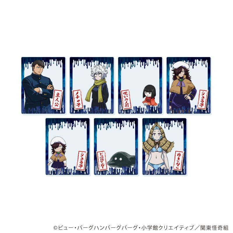 アクリルカード「TVアニメ「レッツゴー怪奇組」」01/ブラインド(7種)(公式イラスト)