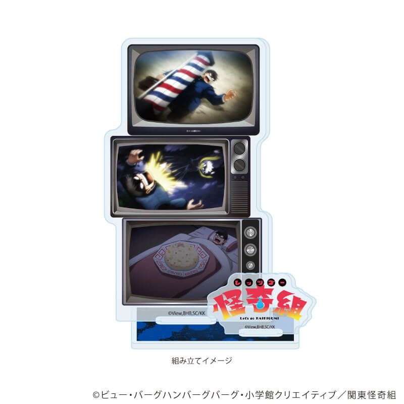 アクリルスタンドプレート「TVアニメ「レッツゴー怪奇組」」04/集合デザインB(場面写イラスト)