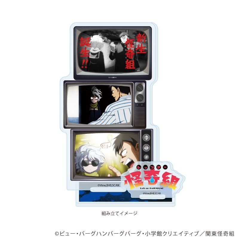 アクリルスタンドプレート「TVアニメ「レッツゴー怪奇組」」03/集合デザインA(場面写イラスト)