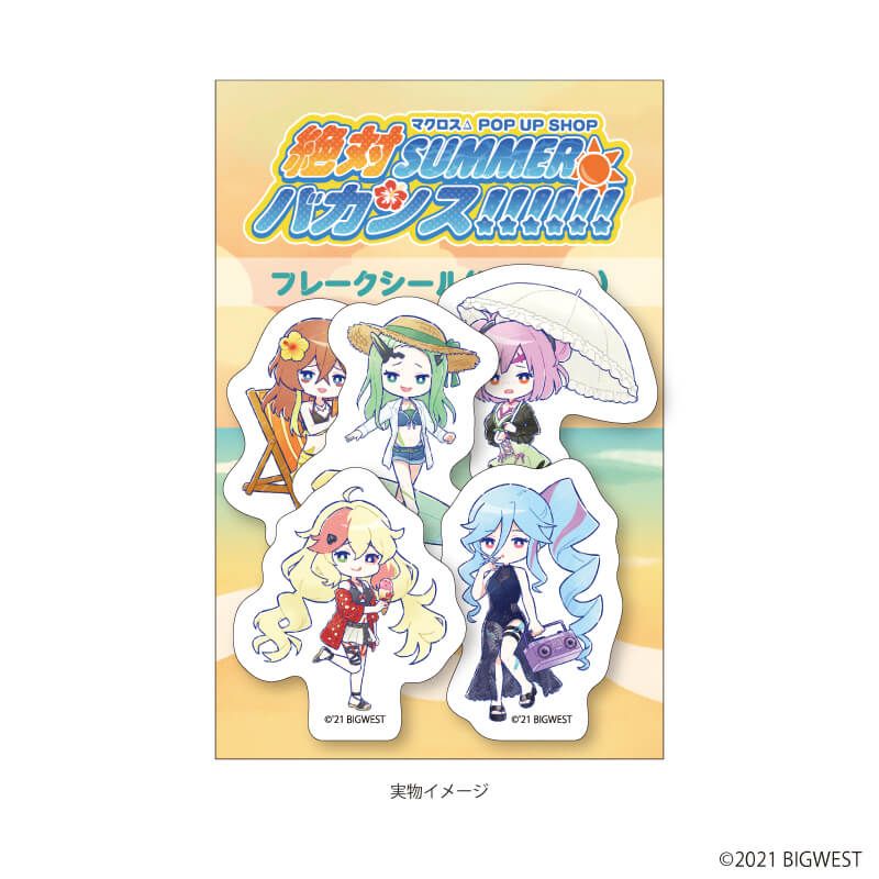 フレークシール(5枚セット)「劇場版マクロスΔ 絶対LIVE!!!!!!」02/ヤミキューレ バカンスver.(グラフアート)