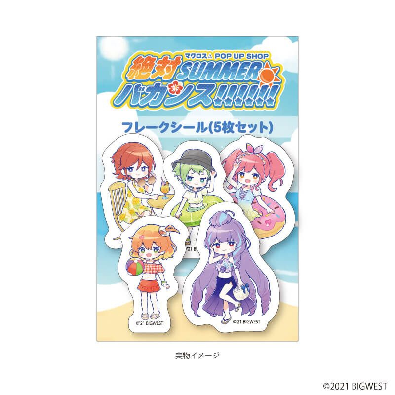 フレークシール(5枚セット)「劇場版マクロスΔ 絶対LIVE!!!!!!」01/ワルキューレ バカンスver.(グラフアート)