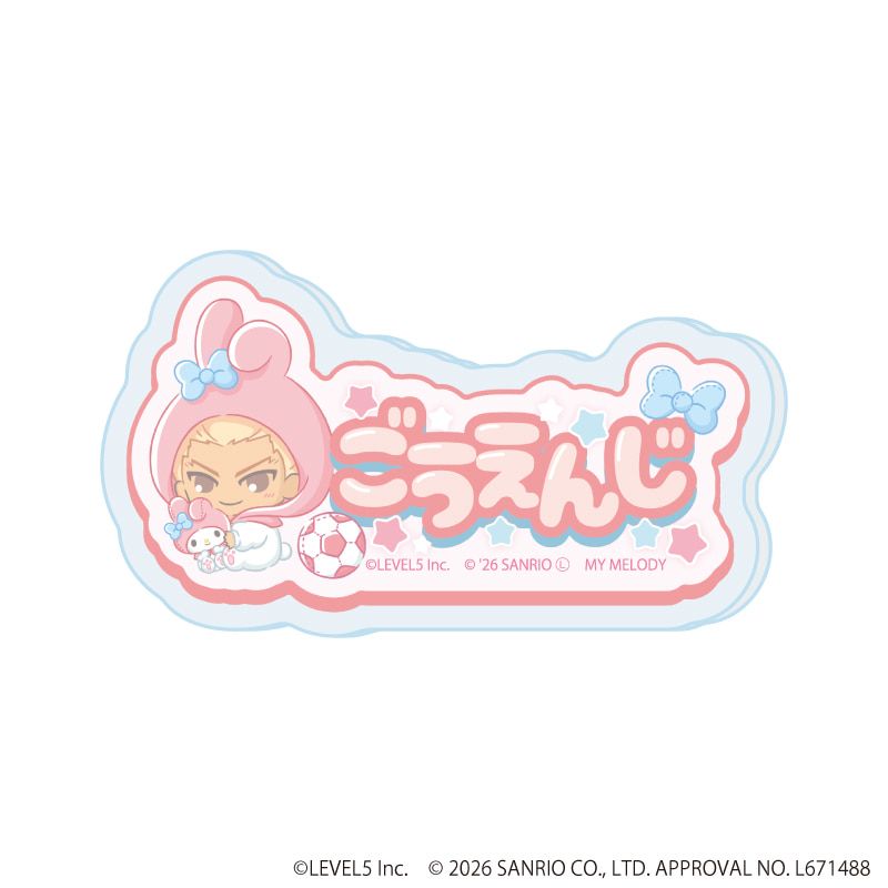 アクリルプレートバッジ「イナズマイレブン×サンリオキャラクターズ」03/ブラインド(10種)(コラボイラスト)