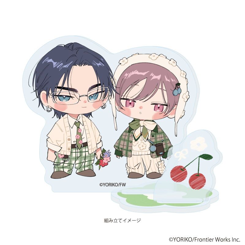 アクリルスタンドプレート「まるごとぜんぶに恋してよ」01/晴真&藍(描き下ろしイラスト)
