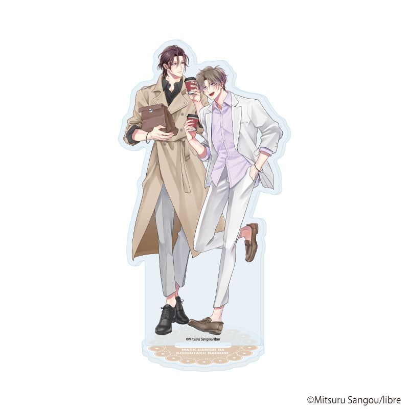 アクリルスタンド「マスク男子は恋したくないのに」05/墨乃 雪&敦賀照道(描き下ろしイラスト)