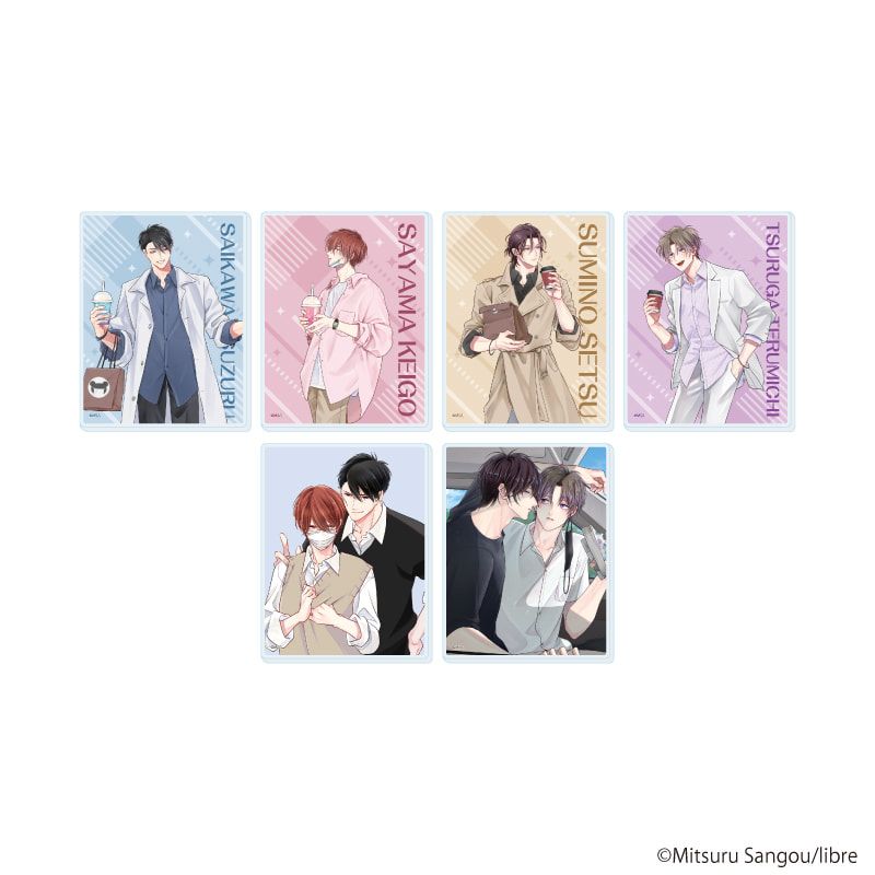 アクリルカード「マスク男子は恋したくないのに」01/コンプリートセット(全6種)(公式&描き下ろしイラスト)